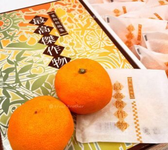 和歌山”最高傑作物”蜜柑禮盒 1盒12-15粒(約1.2kg1盒)